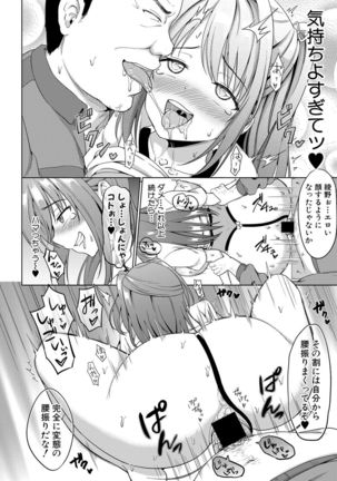 COMIC Shingeki 2017-02 - Page 362
