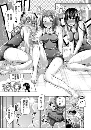 COMIC Shingeki 2017-02 - Page 129