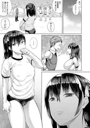 COMIC Shingeki 2017-02 - Page 63