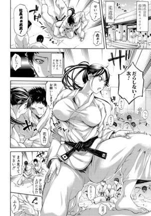 COMIC Shingeki 2017-02 - Page 216