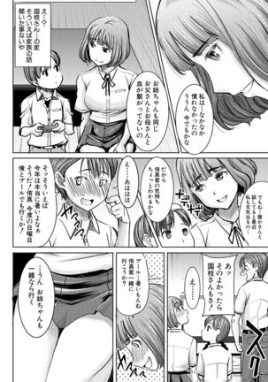 COMIC Shingeki 2017-02 - Page 302