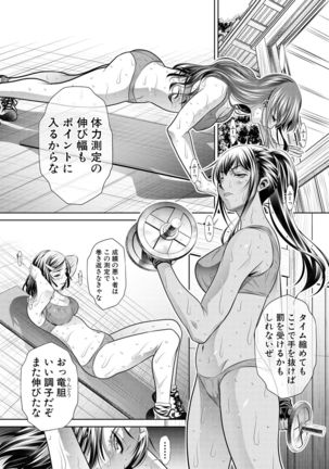 COMIC Shingeki 2017-02 - Page 162