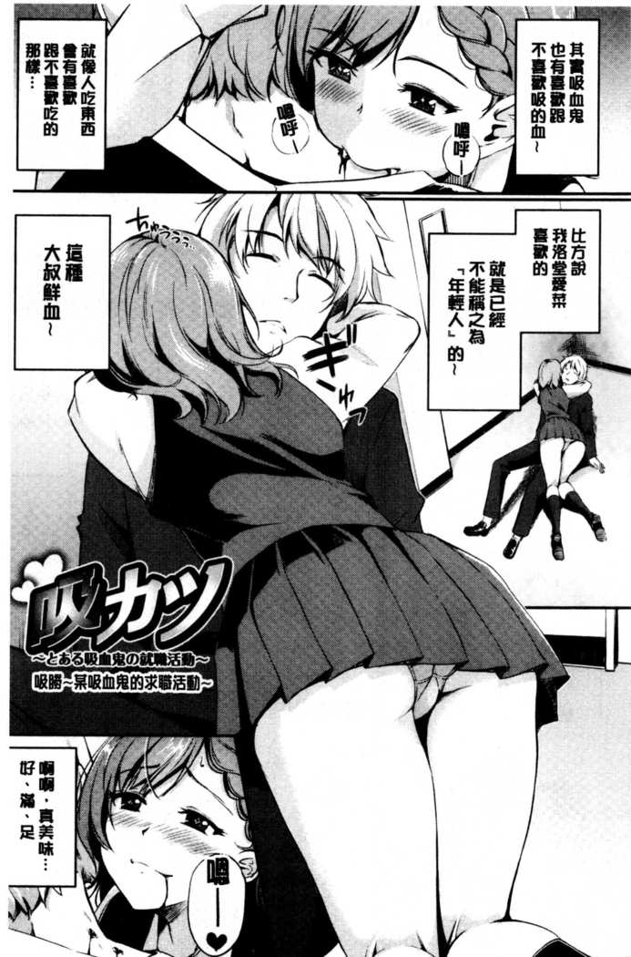 Midara Switch - Sensual Switch