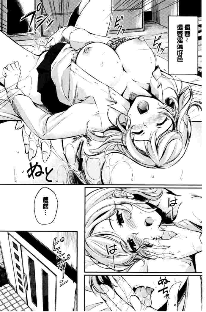 Midara Switch - Sensual Switch