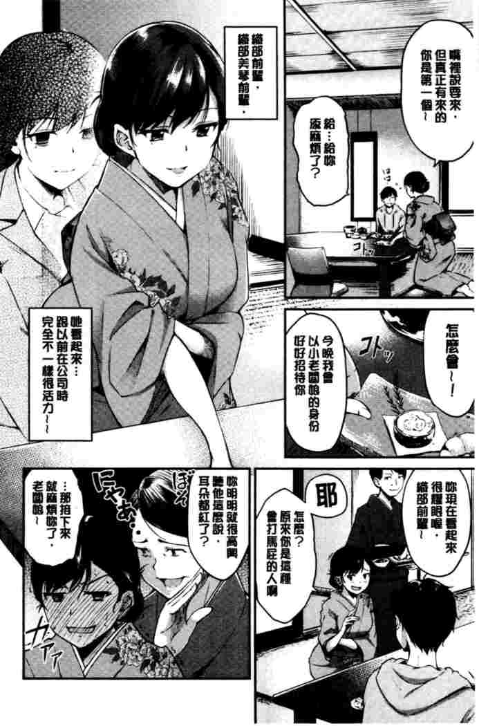Midara Switch - Sensual Switch