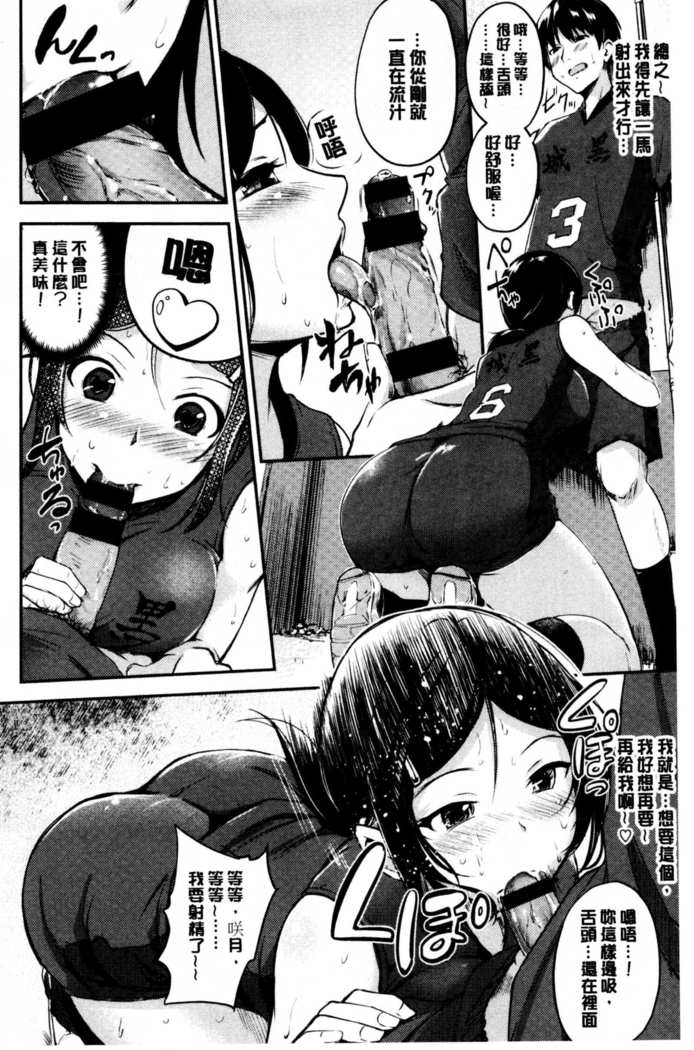 Midara Switch - Sensual Switch