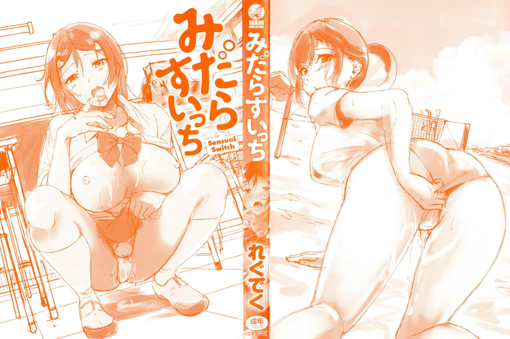 Midara Switch - Sensual Switch