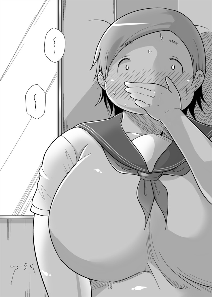 ぽちゃオナペット本田さん 妄想編