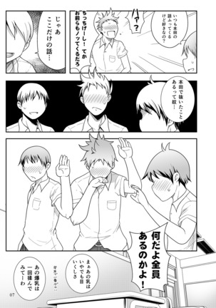 Image 3045629