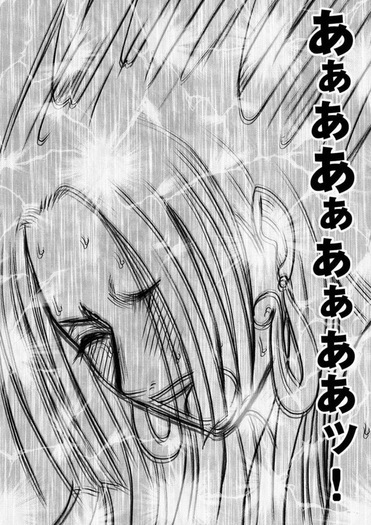 Hebihime Kyoku