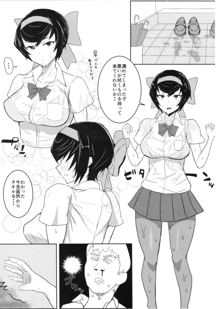 Hodokeru Ribbon