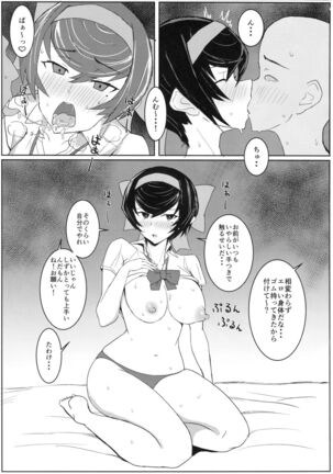 Image 11652907