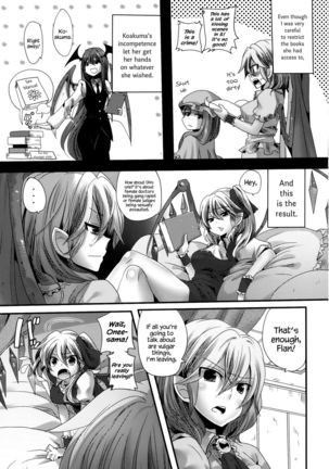 Otonaka Fla-Remi Hon - Flan and Remi's Coming of Age Book Page #7
