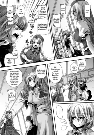 Otonaka Fla-Remi Hon - Flan and Remi's Coming of Age Book - Page 4