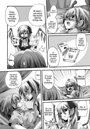 Otonaka Fla-Remi Hon - Flan and Remi's Coming of Age Book - Page 11