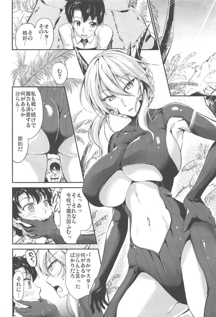 Nuchanuru Artoria Alter