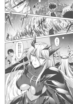 Nuchanuru Artoria Alter Page #22