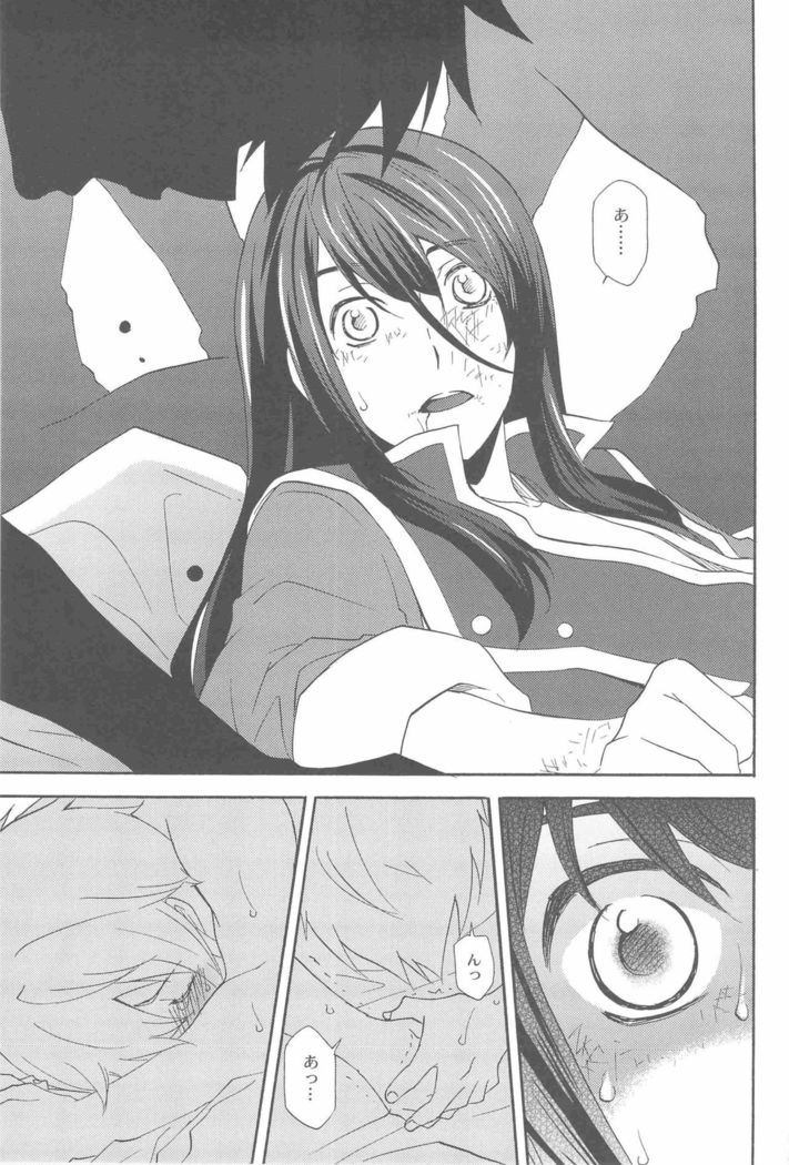 Teikoku no Inu Naburi