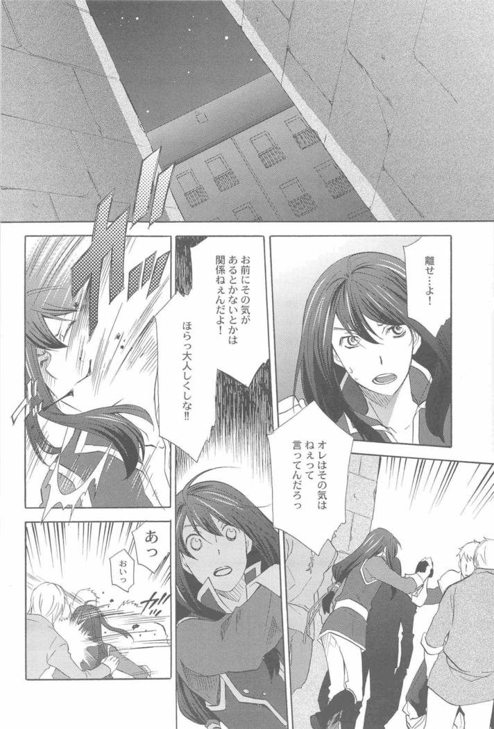 Teikoku no Inu Naburi
