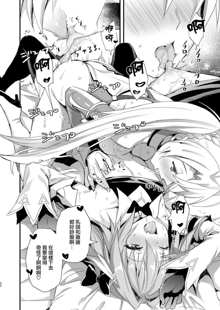 Astolfo Shiboritori