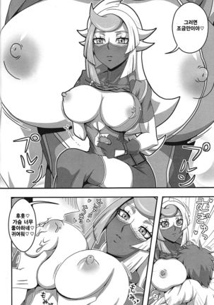 Image 4021120