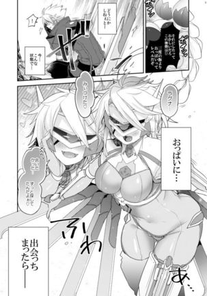 Image 7993061