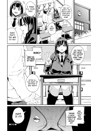 Otou-san to Issho | Together with Dad - Page 20