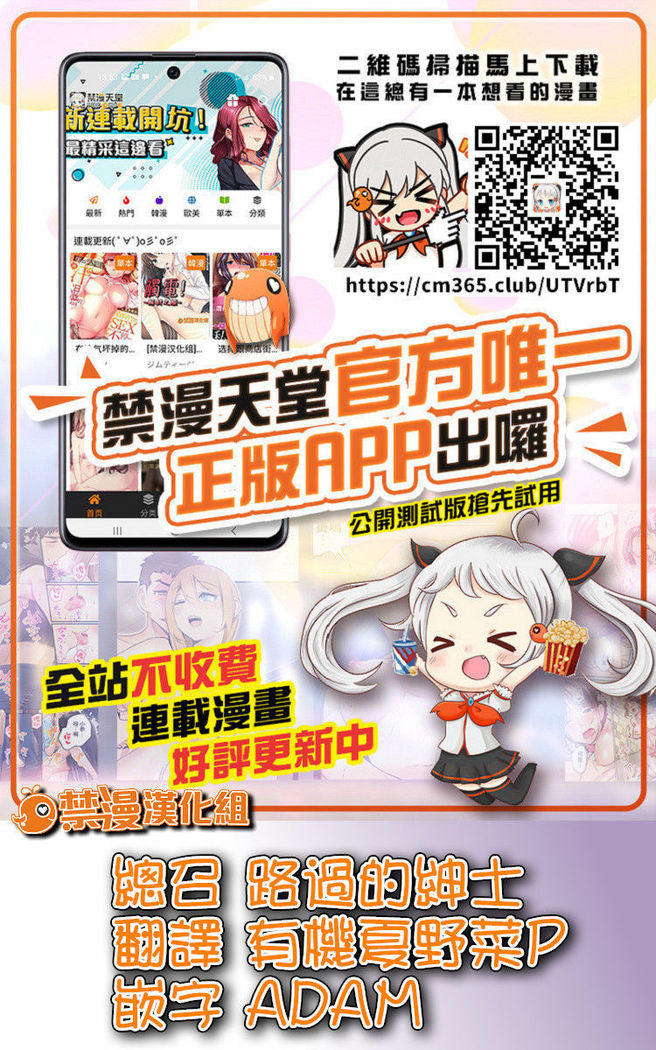 Tibiiyashi to Wakumin ha Tukaiyou | 小小治癒與果實成長罐必有用