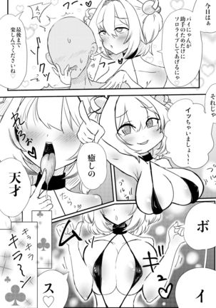 Image 11188476