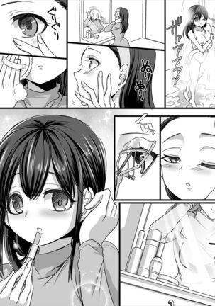 Yuutai no Mahoujin 2 ~Anoko ni Hyoui Shite Kanojo to XXX~ Page #4