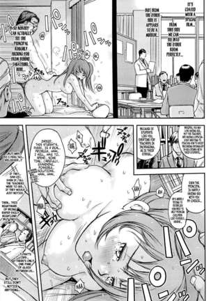 y3[8：33-22：13] Now On…You Can Gang Rape Me. Page #21
