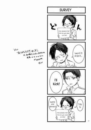 Call It Stupid. I'm Only Gentle to Eren Naturally... Page #20