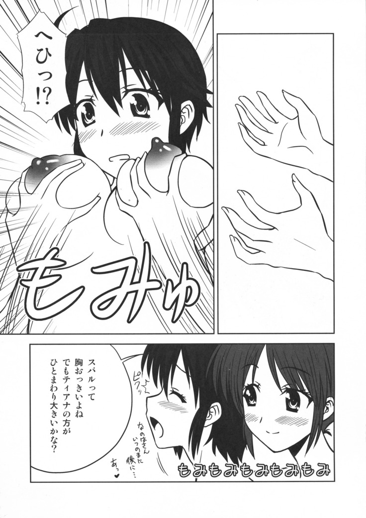 Libido Heart 2