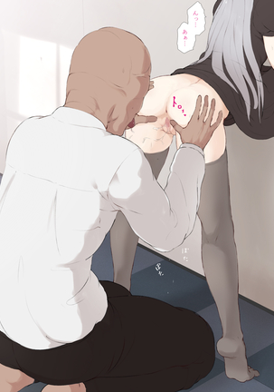 EYE - Entreateye Girl Page #50