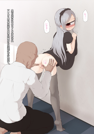 EYE - Entreateye Girl Page #46