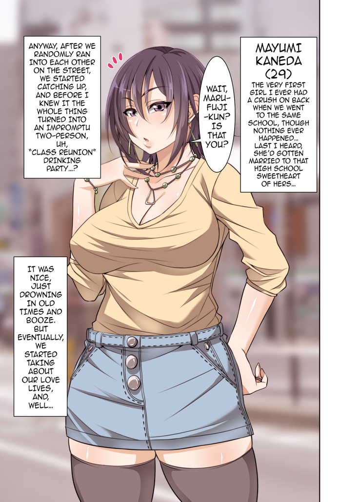 Guuzen Saikai Shita Doukyuusei  o Otosu Hanashi | The Story of How I Seduced My Old  Classmate After an Unexpected Reunion