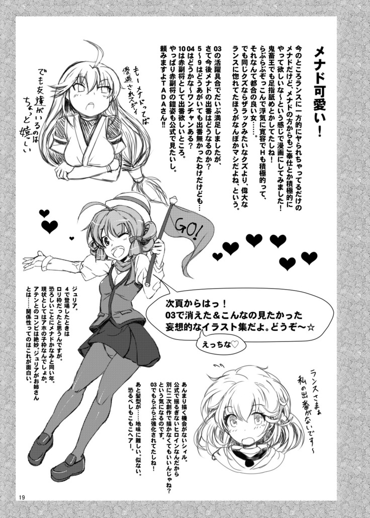Daisuki Kua Lu Lane