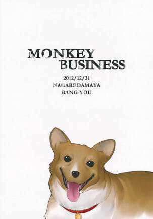 Monkey Business - Page 18