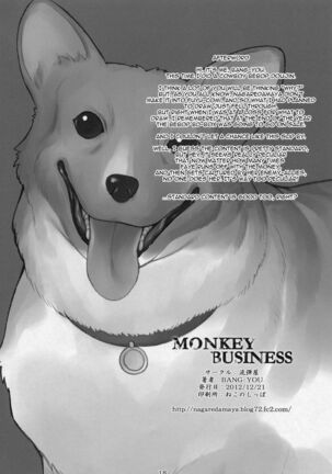 Monkey Business - Page 17