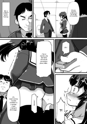 Netori Nikubenki Page #16
