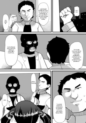 Netori Nikubenki Page #32
