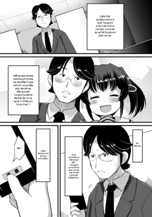 Netori Nikubenki Page #26