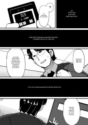 Netori Nikubenki Page #39