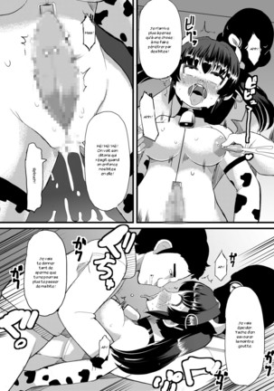 Netori Nikubenki Page #37