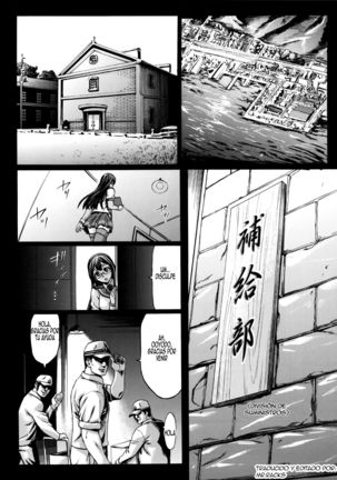 Recycle -Shizai o Umu tame no Bakemono-tachi- Page #3