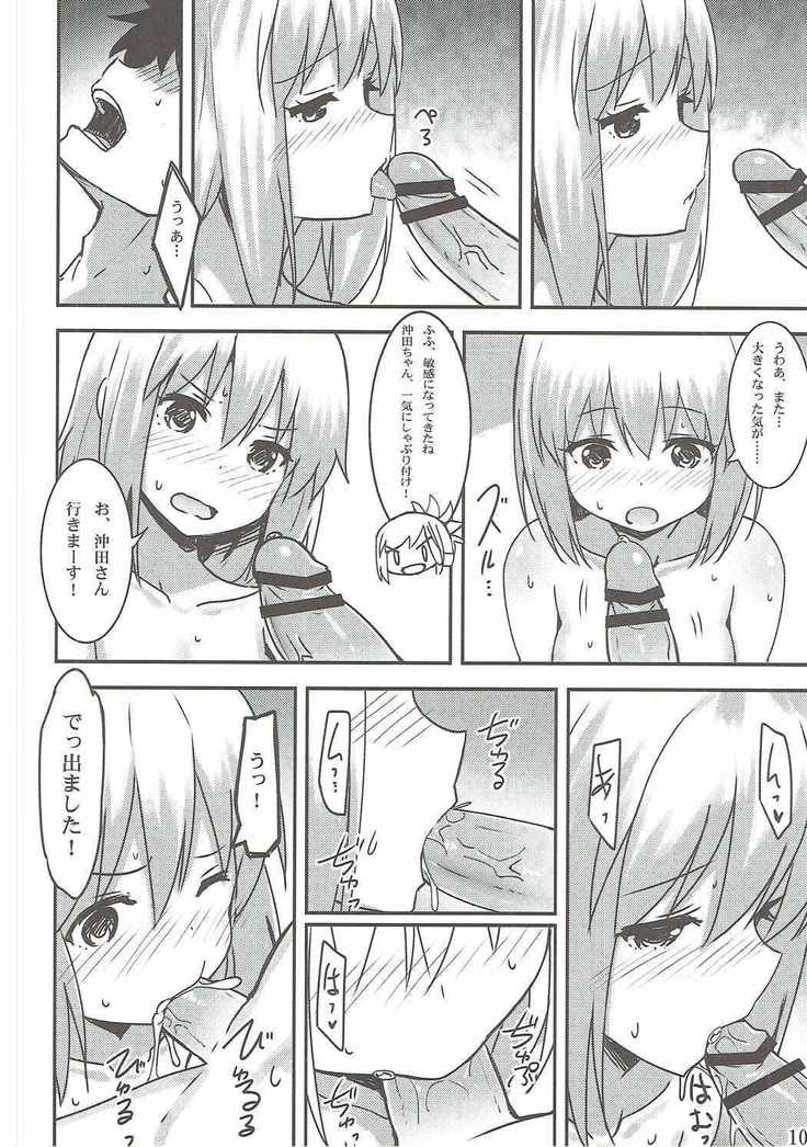 カルデア英霊剣豪一番勝負