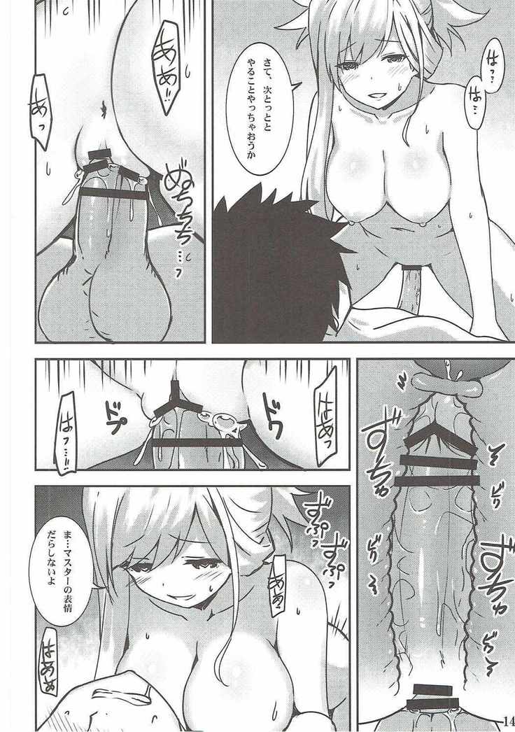 カルデア英霊剣豪一番勝負