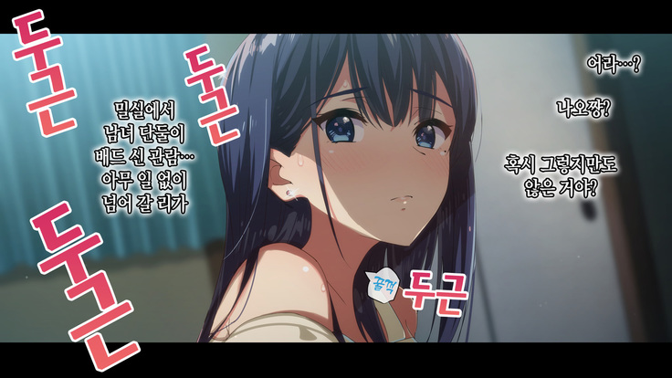 Rental Kanojo _Honki Sex o Oboetara_
