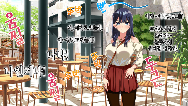 Rental Kanojo _Honki Sex o Oboetara_