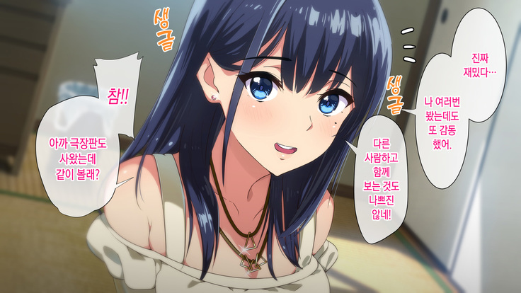 Rental Kanojo _Honki Sex o Oboetara_